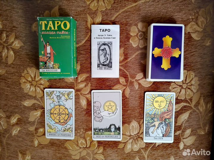 Таро. Колода Уайта (комплект из 78 карт)