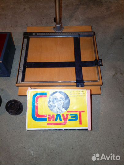 Фотоувеличитель СССР юность