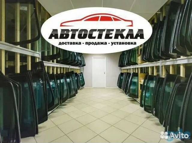 Лобовое стекло с электрообогревом Ford Focus III