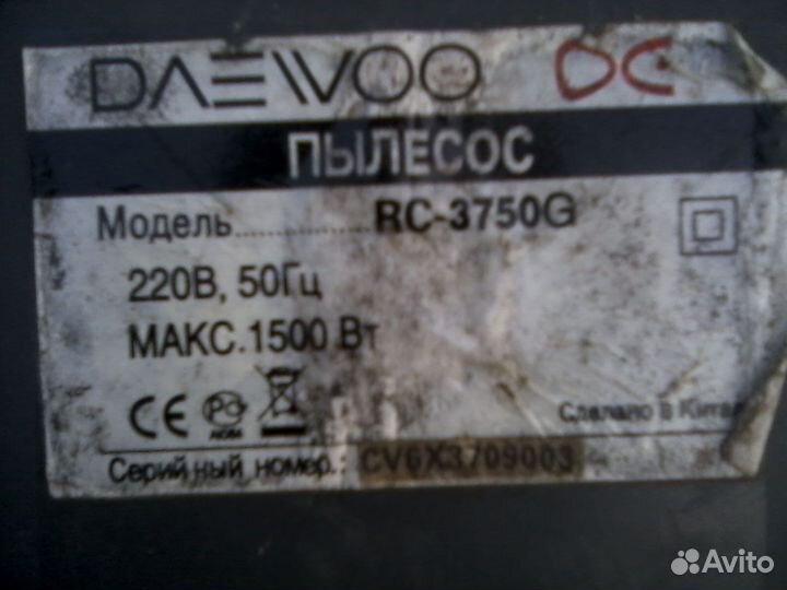 Держатель мешка для пылесоса Daewoo