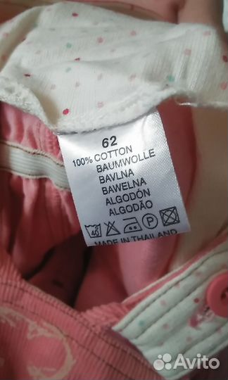 Костюм для девочки