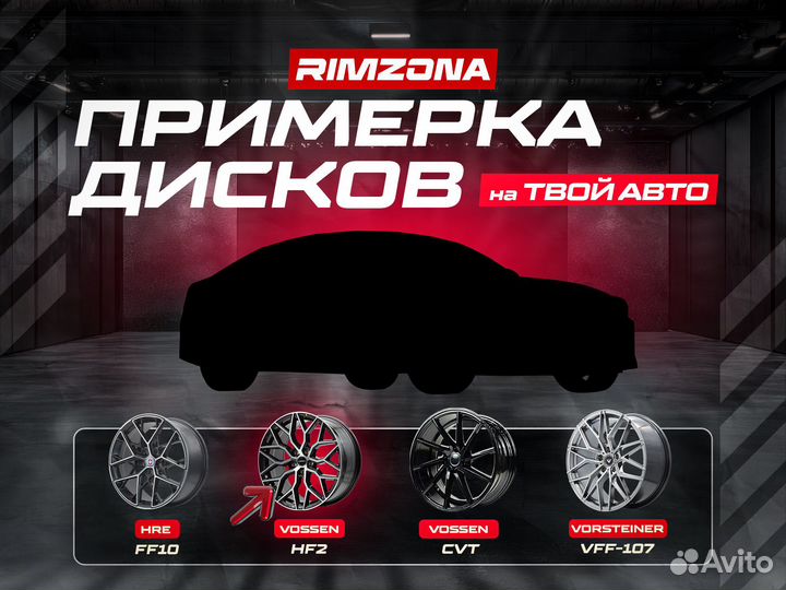 Литые диски emotion T7R R17 et35.0 5x114.3 Hyper b