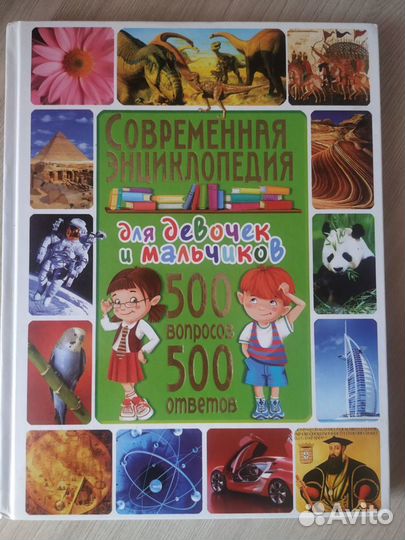 Книги для детей