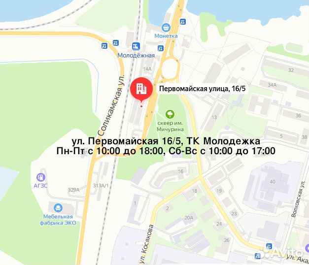 Сок концентрированный грушевый (канистра 5 кг)