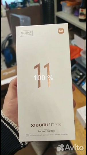 Телефон