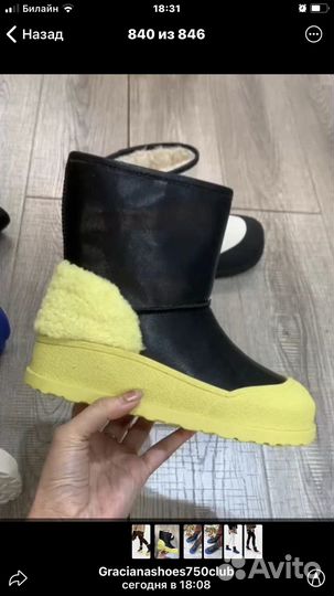 Угги дутики женские зима 39