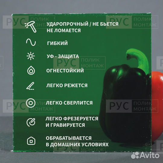 Монолитный поликарбонат 8мм 1500х3000мм Зеленый