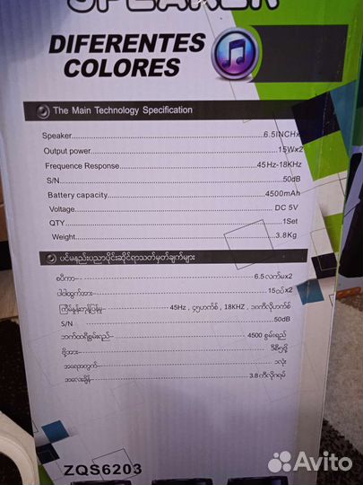 Портативные беспроводные блютуз колонки, новые