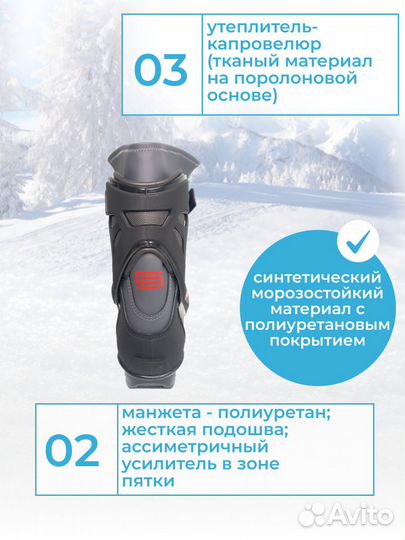 Ботинки лыжные NNN spine Polaris 85-22 размер 41ru