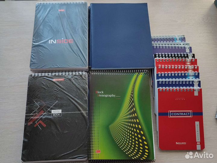 Канцелярия