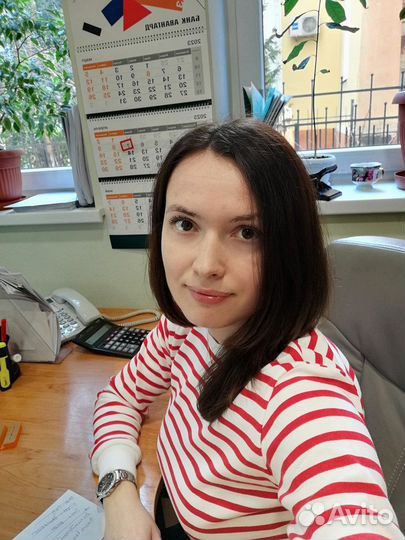 Бухгалтер