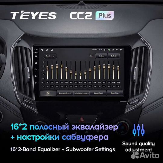 Магнитола Chevrolet Cruze 2 2015-2020 Teyes