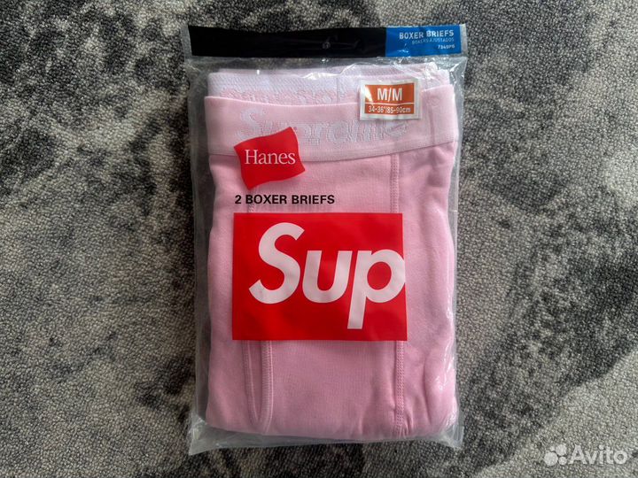 Трусы Supreme Boxer Briefs x Hanes