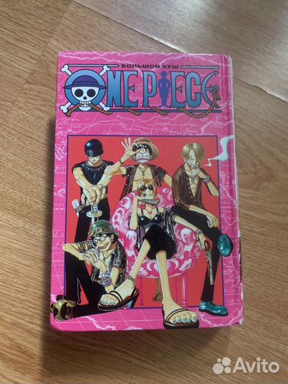 One piece манга на русском