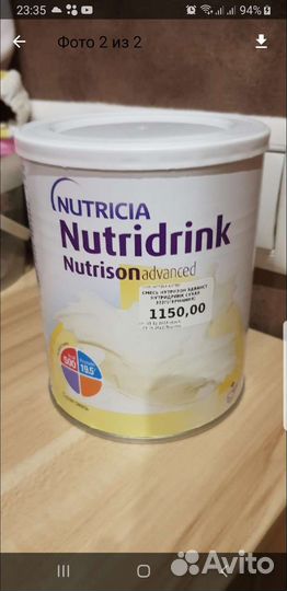 Смесь для ослабленных пациентов