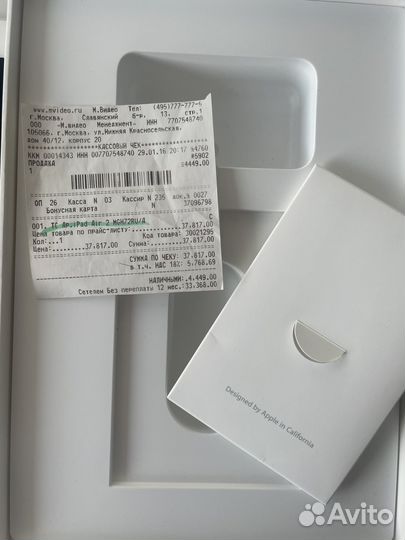 iPad air 2