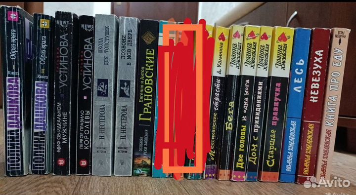 Книги детективы в мягкой обложке