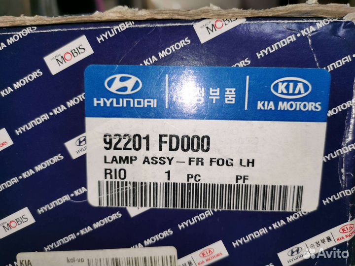 Фары противотуманные KIA RIO 92201, 92202 FD000