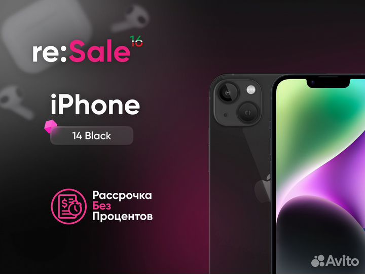 iPhone 14, 128 ГБ