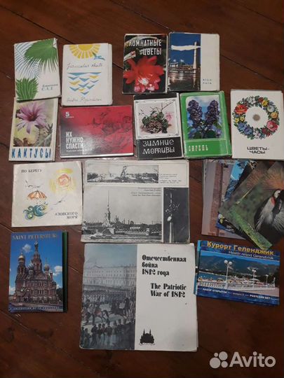 Открытки СССР и путеводители