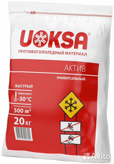 Реагент противогололедный