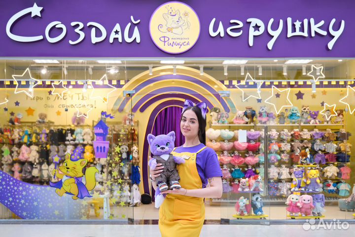 Детский аниматор