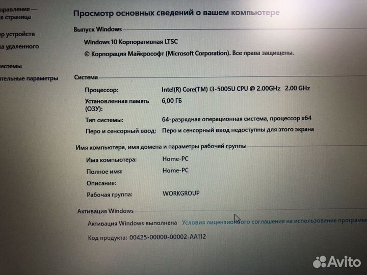 Игровой ноутбук Acer i3/SSD220/2видеокарты