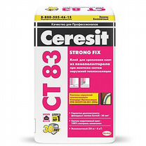 Клей для утеплителя Ceresit CT 83 25 кг