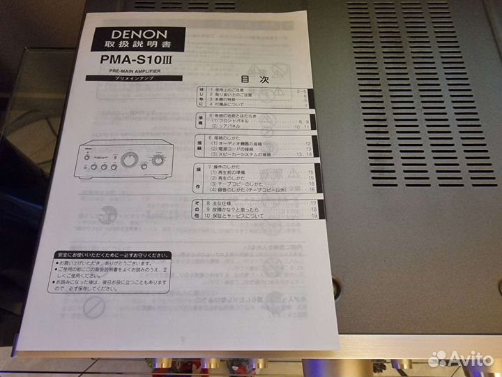 Усилитель Denon PMA-s10iii Япония