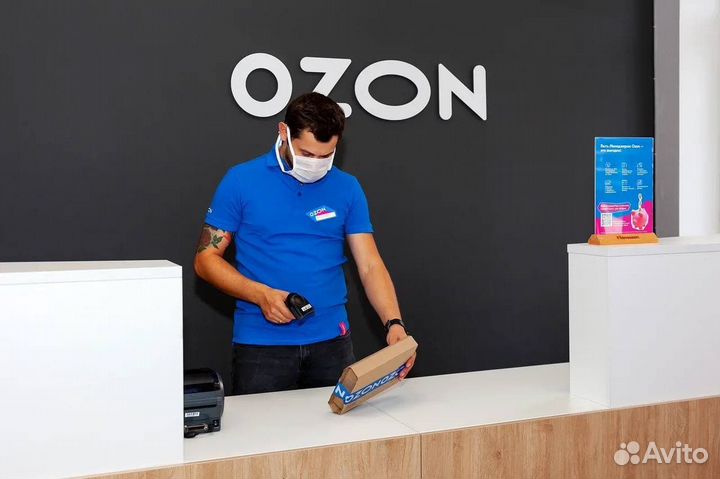 Специалист по выдаче заказов Озон