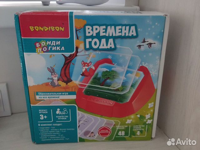 Игра Bondibon времена года