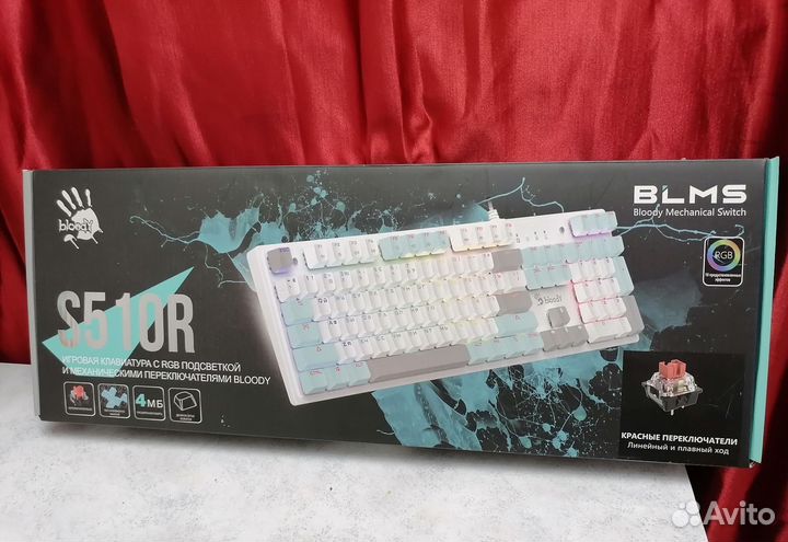 Игровая клавиатура