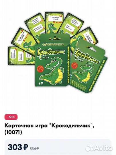 Игры для взрослых 18+