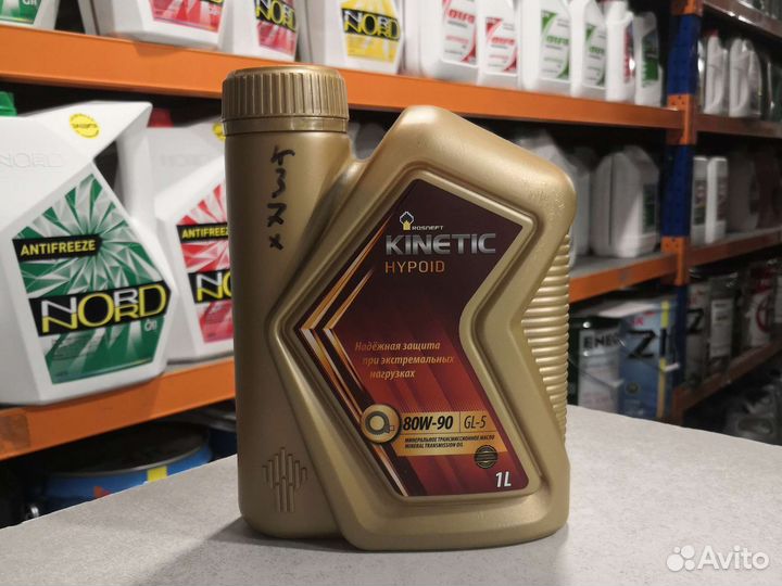 Масло трансмиссионное Rosneft Hypoid 80W90 GL-5 4л