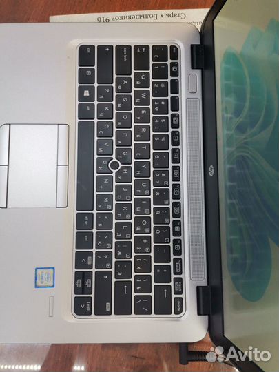 Ноутбук HP EliteBook 820 G3 на процессоре Core i3
