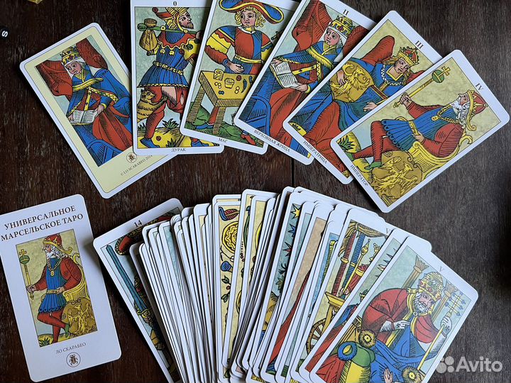 Универсальное марсельское таро