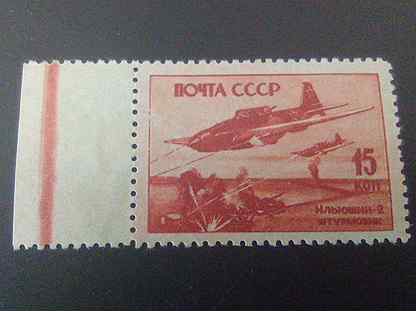 Почтовая марка боевые самолёты 1946