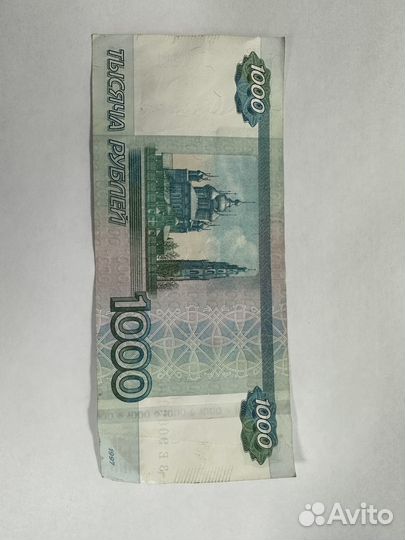 Банкнота 1000
