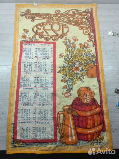 Календарь вышитый 1973 год