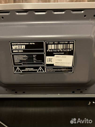 Микроволновая печь Mystery