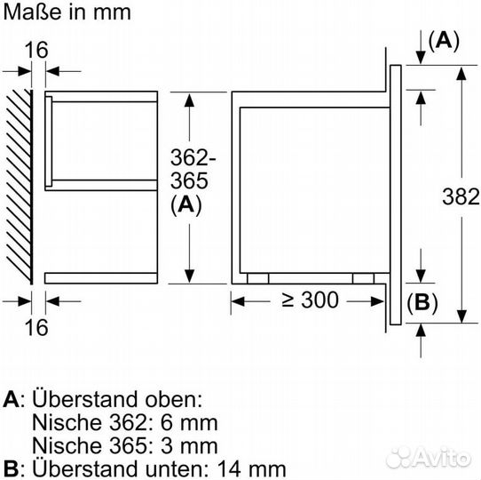 Встраиваемая микроволновая печь Bosch Serie 8 BER7321B1