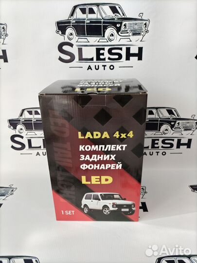 LED фонари Нива в стиле Range Rover