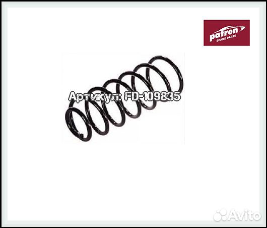 Пружина подвески передняя Chevrolet Lanos