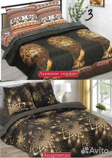 Отличные комплекты Постельного белья