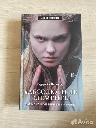 Книги для подростков