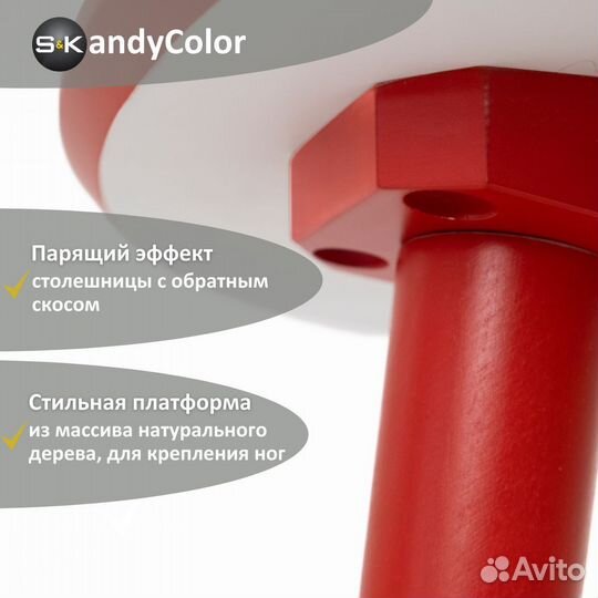 Стол обеденный раздвижной Красный 80 SKandyColor