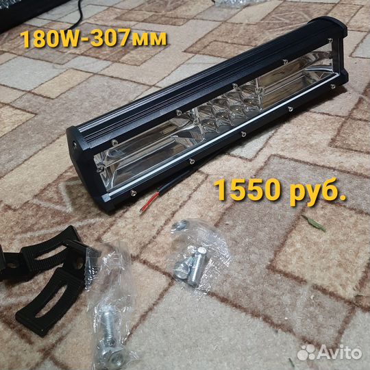 Светодиодная балка