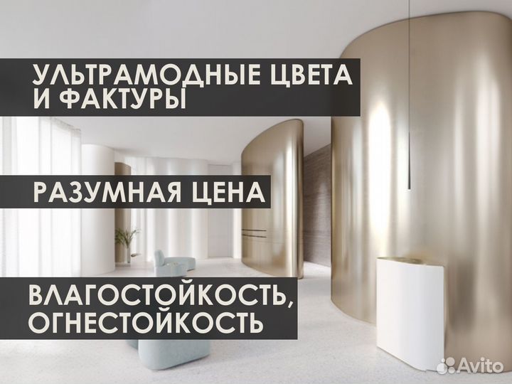 Стеновые панели деревянные