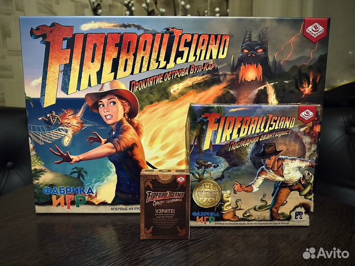 Fireball island + 2 дополнения