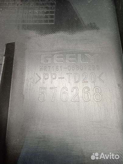 Накладка панели задка Geely Emgrand EC7